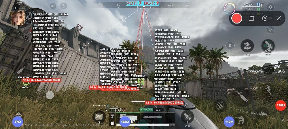 三角洲直装v3.0免费版 - 全新界面｜性能优化