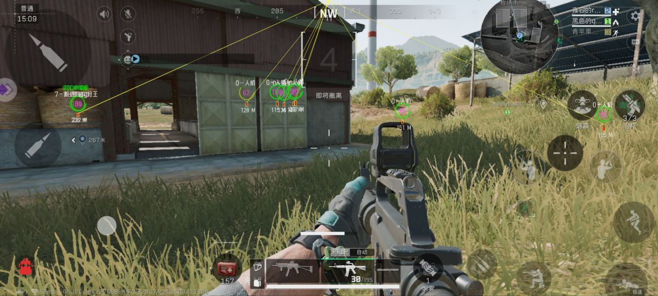 三角洲作弊菜单(悬浮球)下载 - 快捷操作｜多功能切换