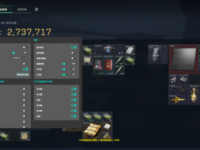 三角物免费物资挂 - 轻量版免费工具｜稳定防封